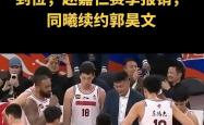 开云体育官方网站-男篮联赛强强对话即将掀起篮球热潮