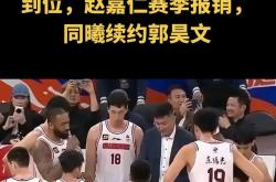 开云体育官方网站-男篮联赛强强对话即将掀起篮球热潮