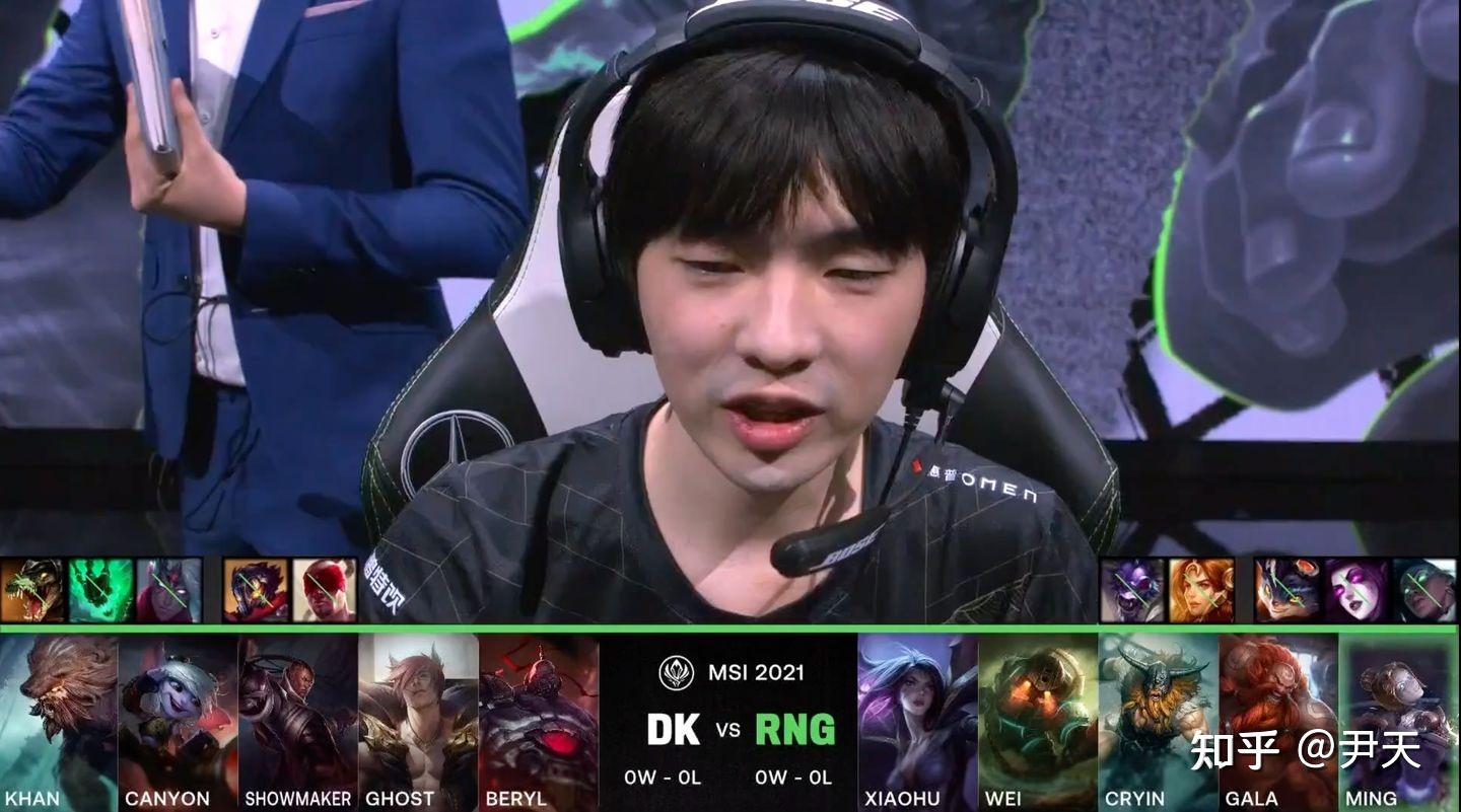 PSG横扫C9，ShowMaker惊艳世界的简单介绍