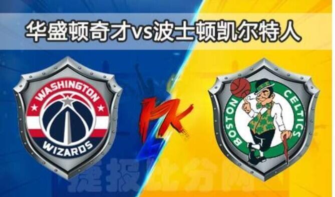 包含法国男篮轻取凯尔特人B队,威斯布鲁克关键制胜的词条 包含法国男篮轻取凯尔特人B队,威斯布鲁克关键制胜的词条